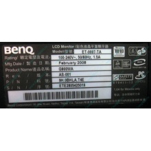 Монитор 19" BenQ G900WA 1440x900 (широкоформатный) - Пермь