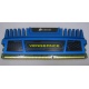 Память БУ 4096Mb DDR3 Corsair Vengeance CMZ16GX3M4A1600C9B (Пермь)