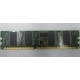 Память 256 Mb DDR1 IBM 73P2872 (Пермь)