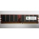 Серверная память 256Mb DDR ECC Kingmax pc3200 400MHz в Перми, память для сервера 256 Mb DDR1 ECC Kingmax pc-3200 400 MHz (Пермь)