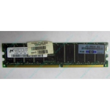 Серверная память HP 261584-041 (300700-001) 512Mb DDR ECC (Пермь)