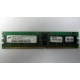 Серверная память 1Gb DDR в Перми, 1024Mb DDR1 ECC REG pc-2700 CL 2.5 (Пермь)