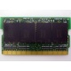 Память BUFFALO DM333-D512/MC-FJ 512 Mb DDR1 micro-DIMM 172-pin (Пермь)