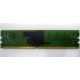 IBM FRU 73P3627 512Mb DDR2 ECC RAM в Перми, IBM FRU73P3627 (Пермь)