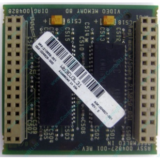 Видеопамять для Compaq Deskpro 2000 (SP# 213859-001 в Перми, DG# 004828-001 в Перми, ASSY 004827-001) - Пермь