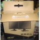 Коробка от нового монитора17" Acer V173 DOb (Acer V173DOb) - Пермь