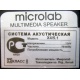 Microlab X4/5.1 (Пермь)