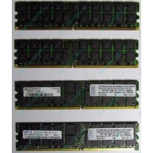 Модуль памяти 2Gb DDR2 ECC Reg IBM 73P2871 73P2867 pc3200 1.8V (Пермь)