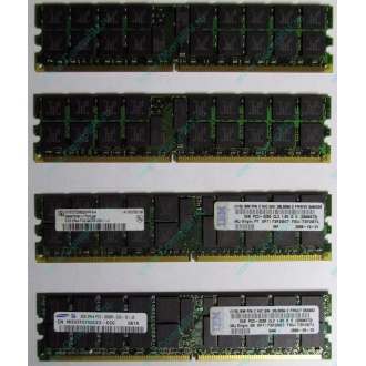 IBM 73P2871 73P2867 2Gb (2048Mb) DDR2 ECC Reg memory (Пермь)