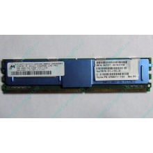 Модуль памяти 2Gb DDR2 ECC FB Sun (FRU 511-1151-01) pc5300 1.5V (Пермь)