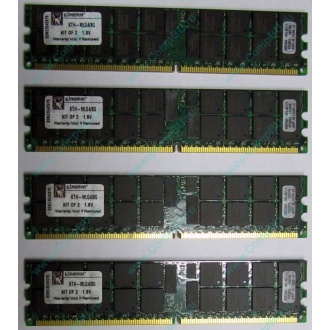 Серверная память 8Gb (2x4Gb) DDR2 ECC Reg Kingston KTH-MLG4/8G pc2-3200 400MHz CL3 1.8V (Пермь).