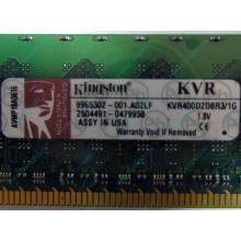 Серверная память 1Gb DDR2 Kingston KVR400D2D8R3/1G ECC Registered (Пермь)