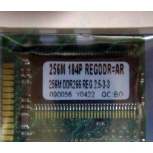 Модуль памяти 256Mb DDR ECC Reg Transcend pc2100 266MHz НОВЫЙ (Пермь)
