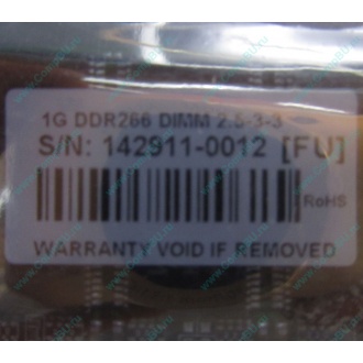1G DDR266 Transcend 2.5-3-3 (Пермь)
