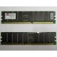 Серверная память 512Mb DDR ECC Registered Kingston KVR266X72RC25L/512 pc2100 266MHz 2.5V (Пермь).