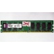 ГЛЮЧНАЯ/НЕРАБОЧАЯ память 2Gb DDR2 Kingston KVR800D2N6/2G pc2-6400 1.8V  (Пермь)