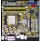 Материнская плата Asus M2NPV-MX s.AM2 (без задней планки) - Пермь