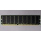 Память для сервера 512Mb DDR ECC Hynix pc-2100 400MHz (Пермь)