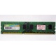 НЕРАБОЧАЯ память 4Gb DDR3 SP (Silicon Power) SP004BLTU133V02 1333MHz pc3-10600 (Пермь)