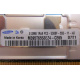 512Mb DDR2 ECC FB Samsung 1Rx8 PC2-5300F-555-11-A0 (Пермь)