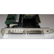 SCSI-контроллер Intel SRCU42X C47184-150 MegaRAID PCI-X (Пермь)