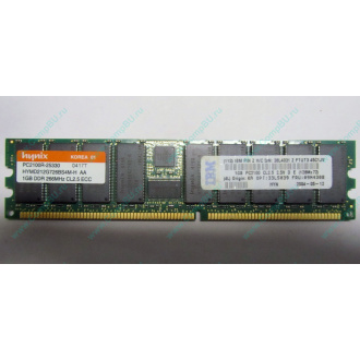 Hynix HYMD212G726BS4M-H AA IBM 38L4031 33L5039 09N4308 1Gb DDR ECC Reg memory (Пермь)