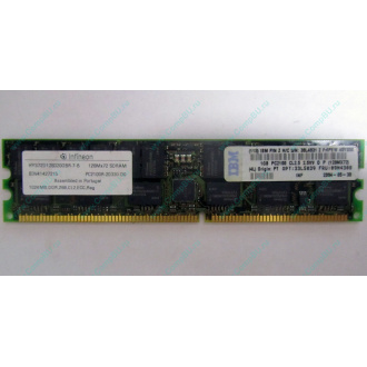 Infineon HYS72D128320GBR-7-B IBM 09N4308 38L4031 33L5039 1Gb DDR ECC Registered memory (Пермь)