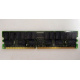 IBM 38L4031 09N4308 33L5039 1Gb DDR Registered ECC memory (Пермь)