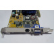 Asus V8170DDR 64Mb nVidia GeForce4 MX440 AGP (Пермь)