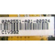 02A2551-A01-00924 C1V392 (Пермь)