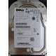Dell MBA3073RC 0RW548 CA06778 73Gb 15k SAS Fujitsu (Пермь)