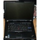 Ноутбук Lenovo Thinkpad R500 2714-B7G (Intel Core 2 Duo T6670 (2x2.2Ghz) /2048Mb DDR3 /320Gb /15.4" TFT 1680x1050) - Пермь